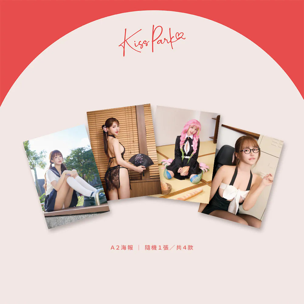 【預購】琦幻樂元-特別版A4雙寫真套組