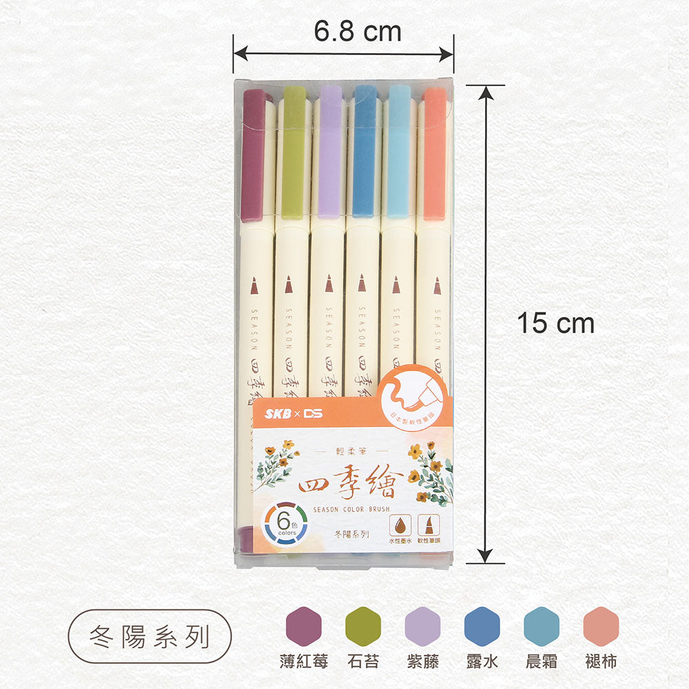 MK-3002A 四季繪輕柔筆【第二代】6支入/盒 【2款 / 軟毛筆頭】