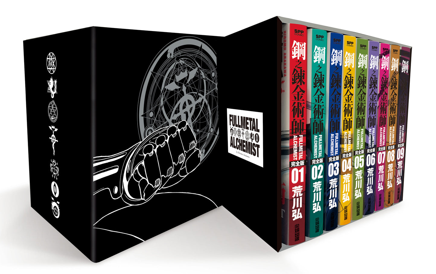 預售 ! ! ! 鋼之鍊金術師完全版 盒裝套書夜空黑款(01~09冊) ( 00:00 2/6/2023 截止 預購 14/7 出貨)