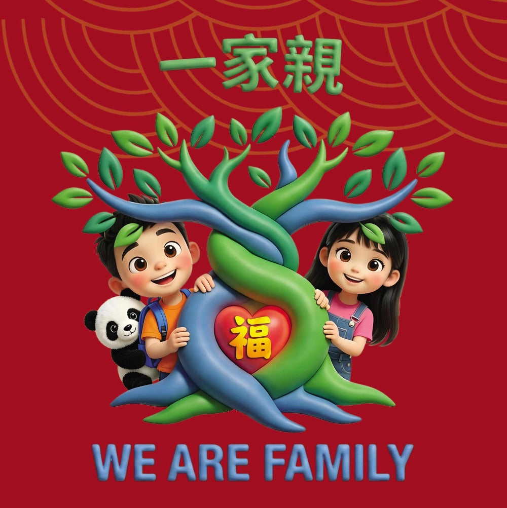 一家親(中英雙語繪本/一套八冊)