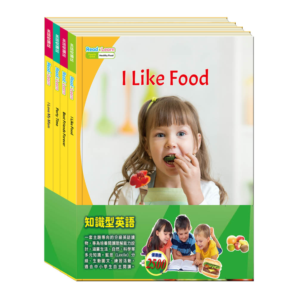 知識型英語 套書:英語悅讀誌Read&Learn-I Like Food、Best Friends Forever、Party Time、I Love My Mom