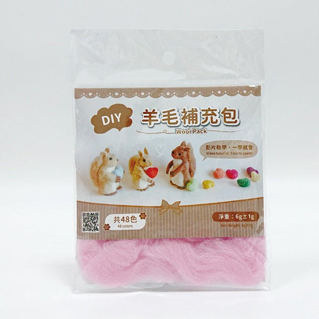 DIY純羊毛補充包-粉紅