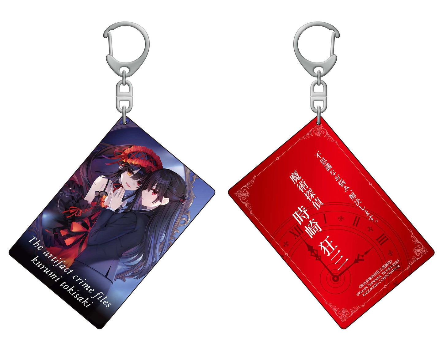 【特裝版-買斷】魔法偵探時崎狂三回顧錄加購特典 - 雙面壓克力鑰匙圈 A(原作)