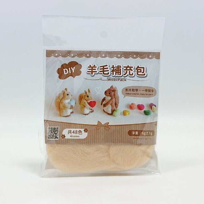 DIY純羊毛補充包-淺杏