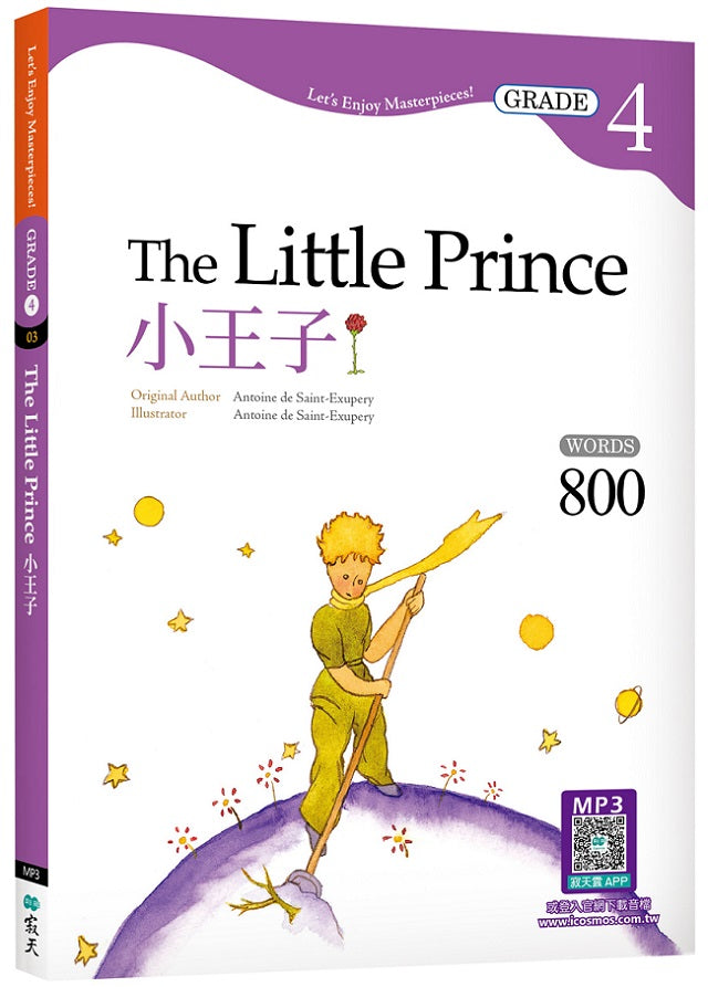 小王子The Little Prince【Grade 4經典文學讀本】二版(25K+寂天雲隨身聽APP)