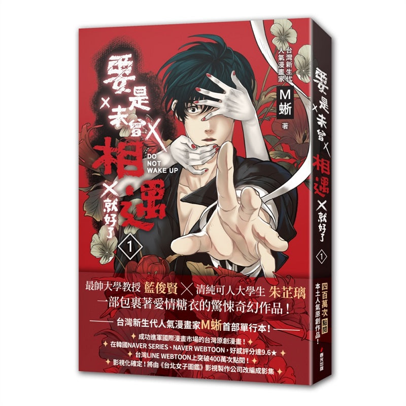 要是未曾相遇就好了1