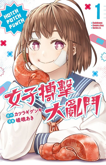 女子搏擊大亂鬥(1)