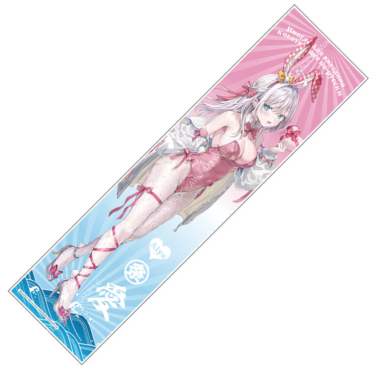 不時輕聲地以俄語遮羞的鄰座艾莉同學(原作) 夏祭毛巾 E
