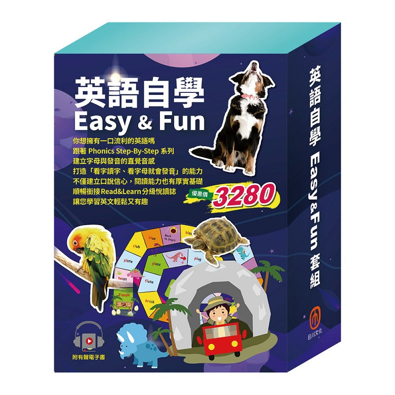 英語自學Easy&Fun套組:(自然發音拼讀Phonics Step-By-Step 4-6+英語悅讀誌Read & Learn-I Love My Mom、Best Friends Forever、Cats, Dogs and More)