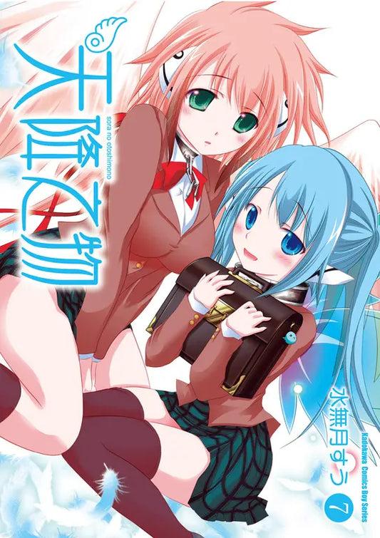 天降之物(7)2026年版