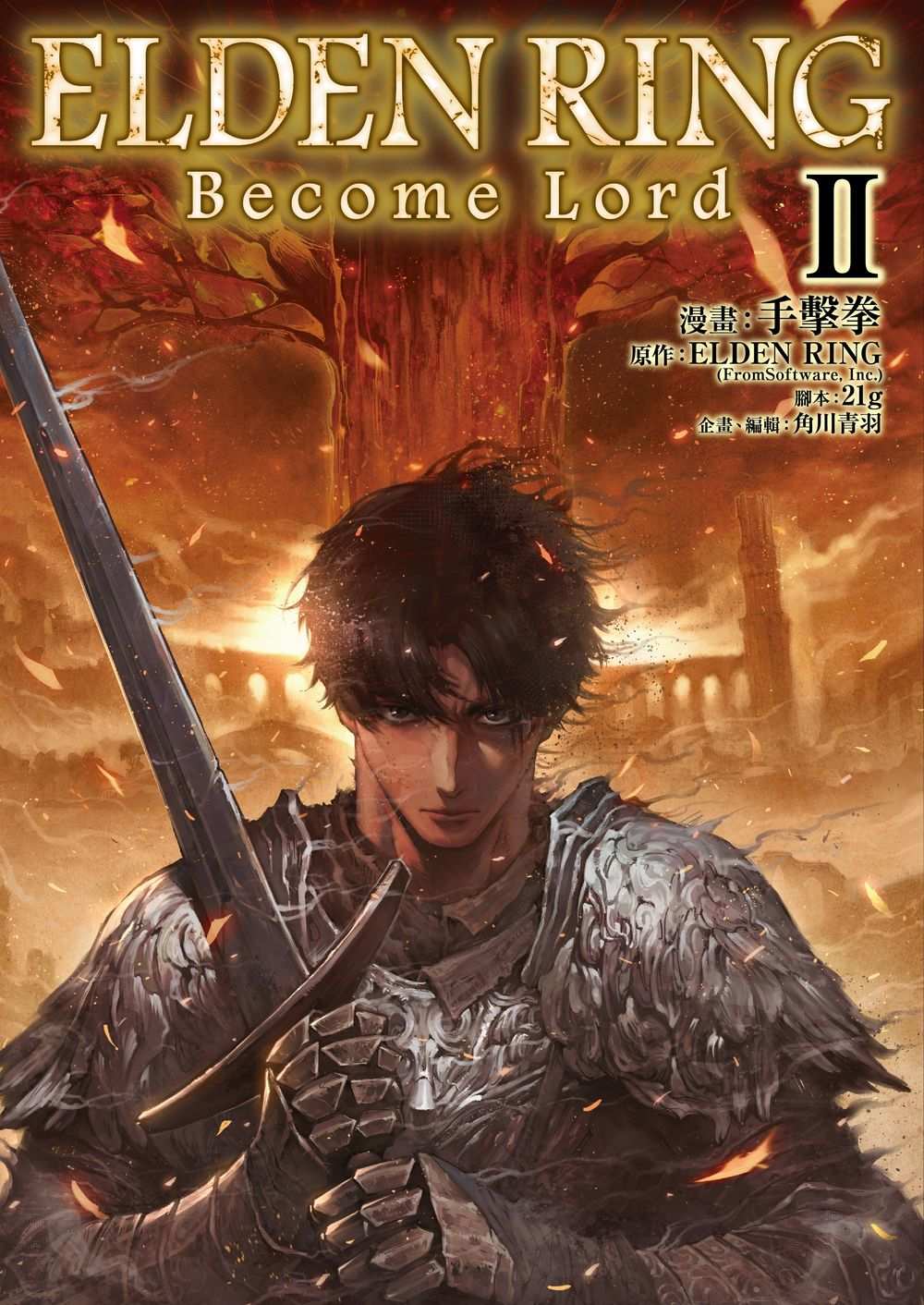 ELDEN RING Become Lord(2)