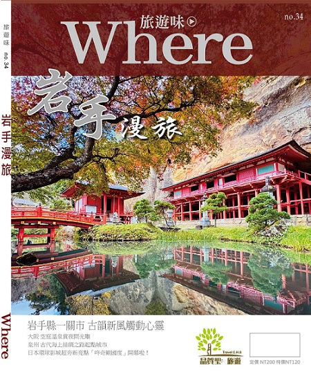 失去山林的孩子【修復身心靈、擺脫網路成癮4.0版】:震撼全美教育界,搶救科技冷漠小孩,治癒「大自然缺失症」的最佳處方
