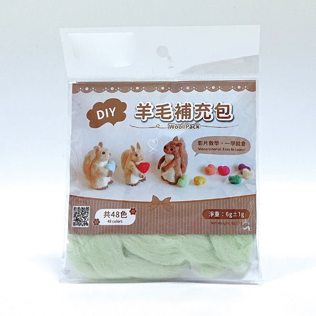 DIY純羊毛補充包-淺綠