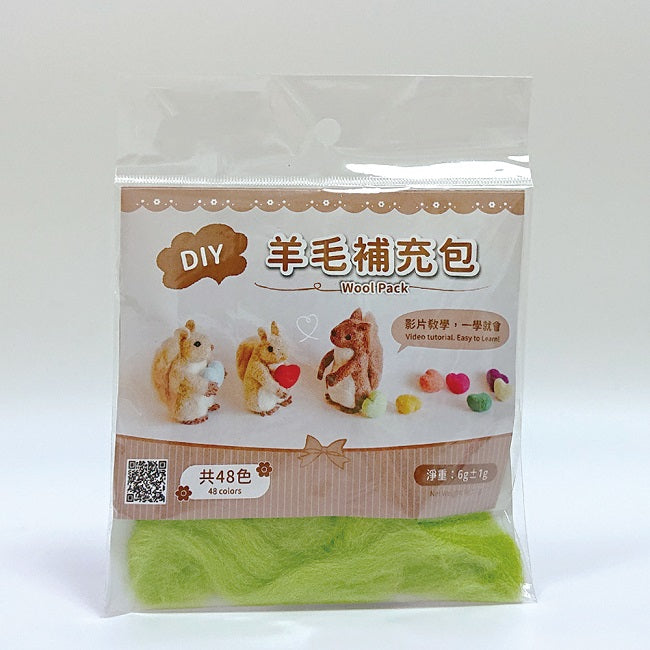 DIY純羊毛補充包-草綠色