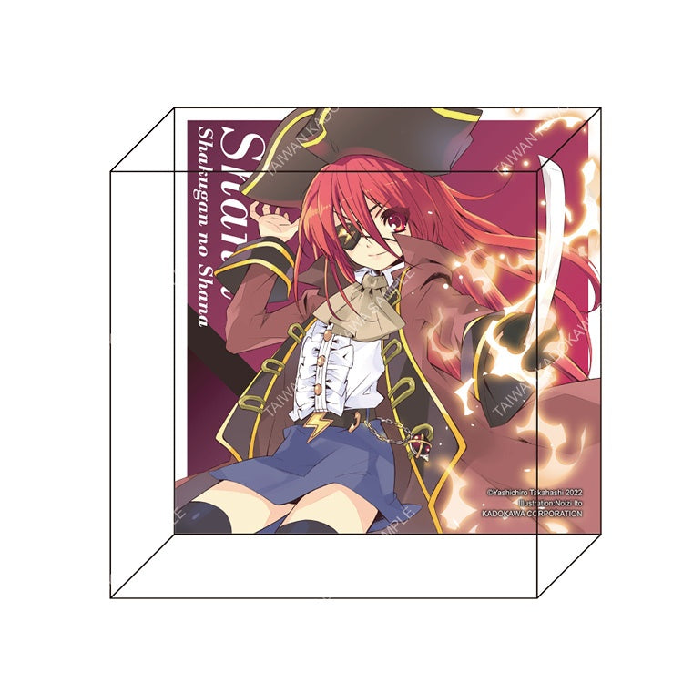 灼眼的夏娜(原作) 透明立方 A