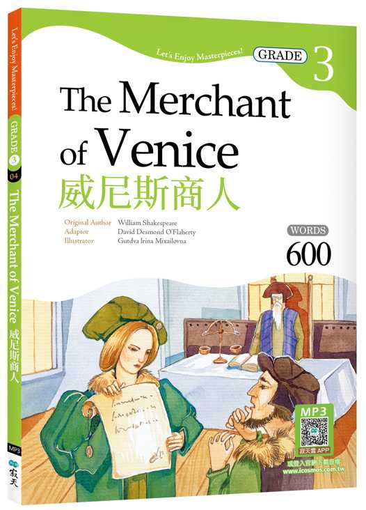 威尼斯商人 The Merchant of Venice【Grade 3經典文學讀本】二版(25K+寂天雲隨身聽APP)