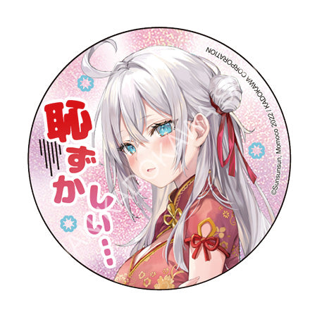 不時輕聲地以俄語遮羞的鄰座艾莉同學(原作) 雷射貼圖風胸章 E