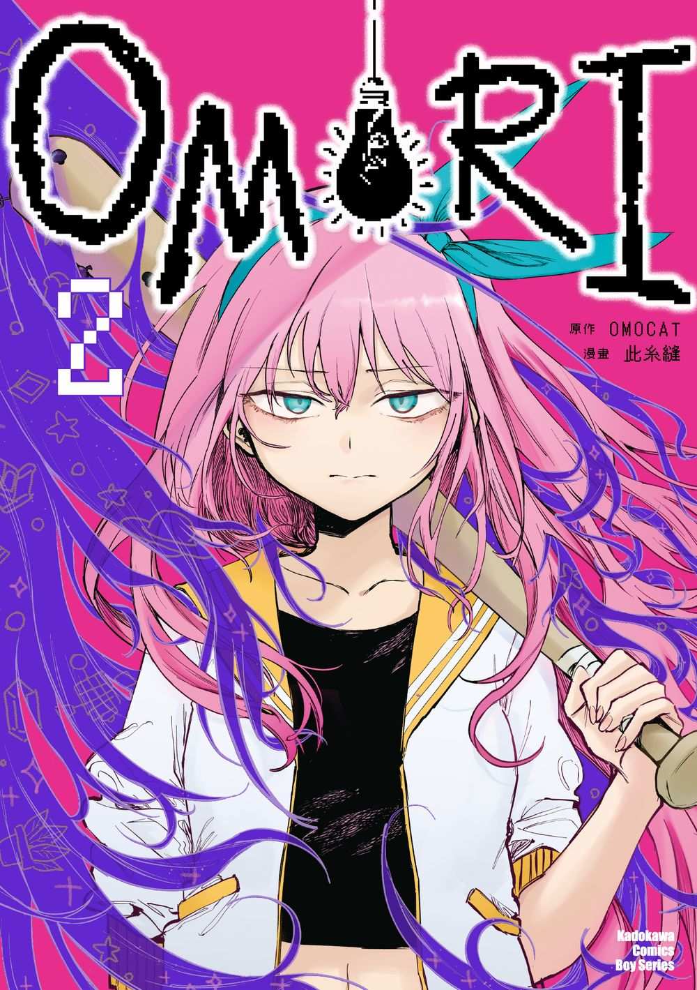 OMORI(2)
