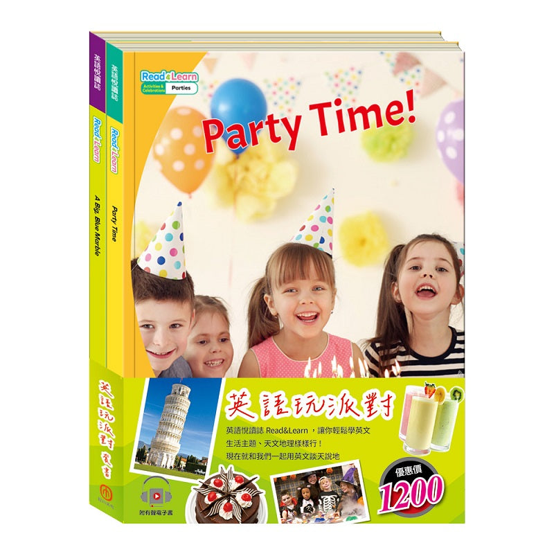 英語玩派對 套書:英語悅讀誌系列Read&Learn -Party Time 、 A Big, Blue Marble