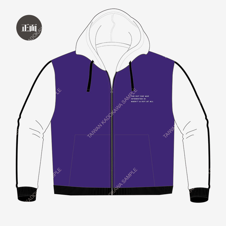 我在意的對象並不是男人(原作) 長袖連帽外套 A