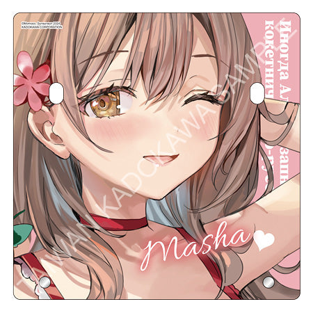 不時輕聲地以俄語遮羞的鄰座艾莉同學(原作) 兩用桌繪 D