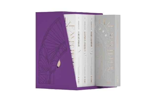 追憶似水年華(全七冊+別冊)【首套繁體中文全譯本.珍藏燙印書盒平裝套組】