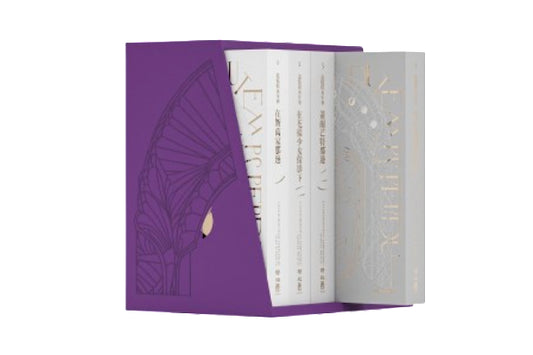 追憶似水年華(全七冊+別冊)【首套繁體中文全譯本.珍藏燙印書盒平裝套組】