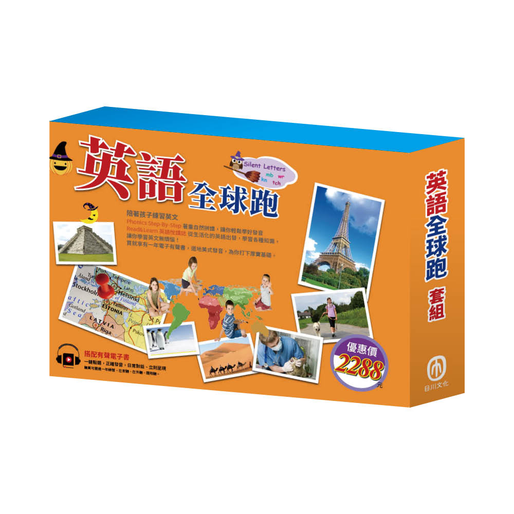 英語全球跑 套組(Phonics Step-By-Step 7-9+Read & Learn: Cats, Dogs, And More、A Big, Blue Marble)