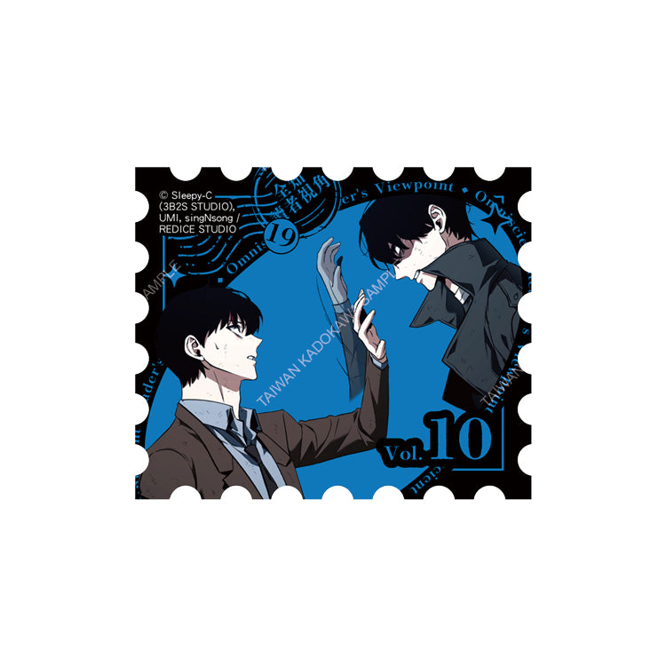 全知讀者視角(漫畫) 磁吸壓克力便利夾 B