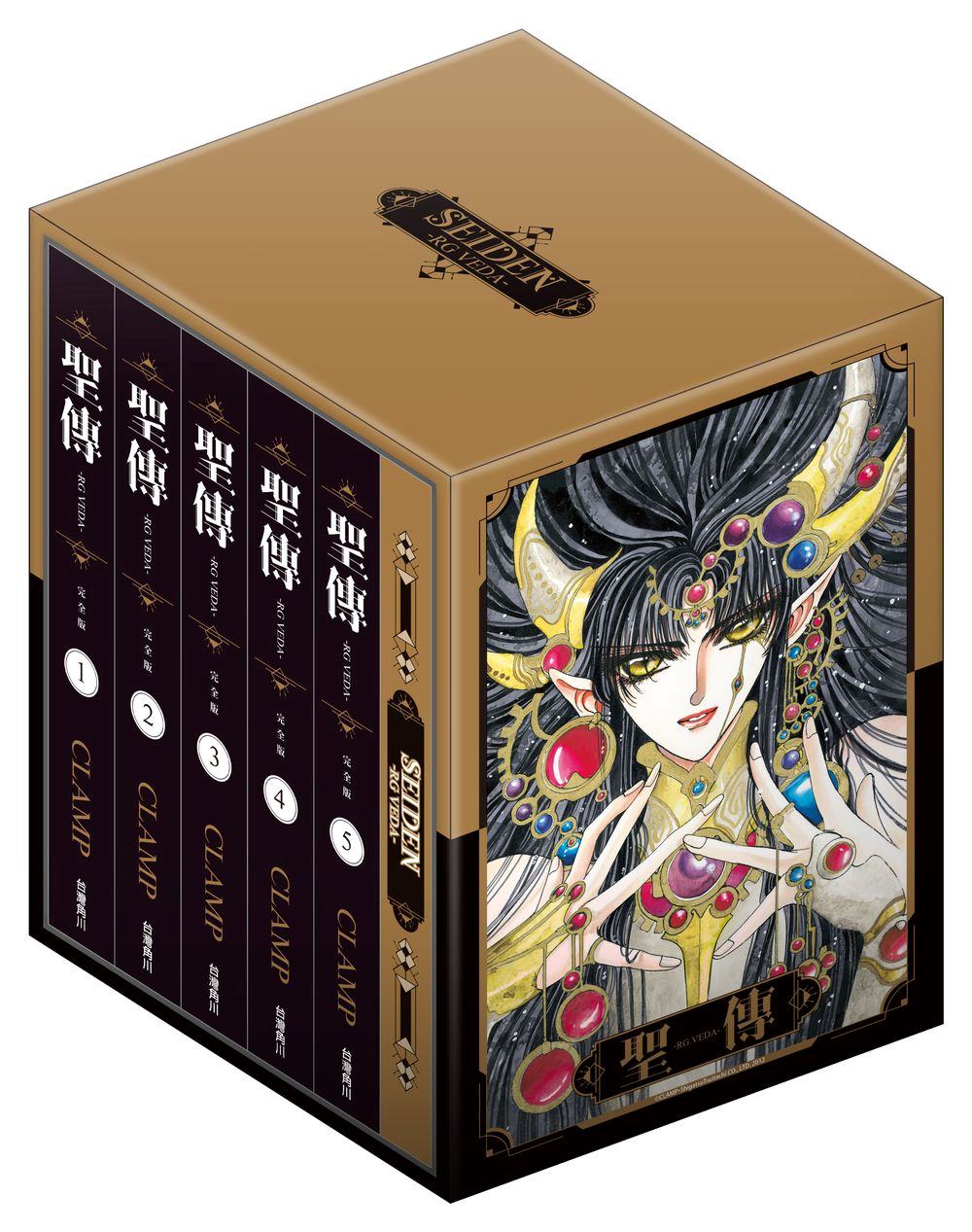 【全套特裝版-買斷】聖傳 -RG VEDA- 完全版