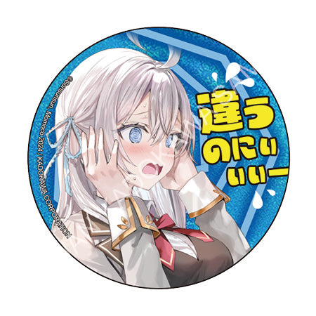 不時輕聲地以俄語遮羞的鄰座艾莉同學(原作) 雷射貼圖風胸章 F