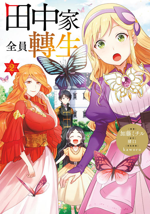 邊際行星通信(1)