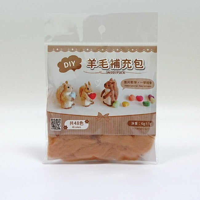 DIY純羊毛補充包-駝色
