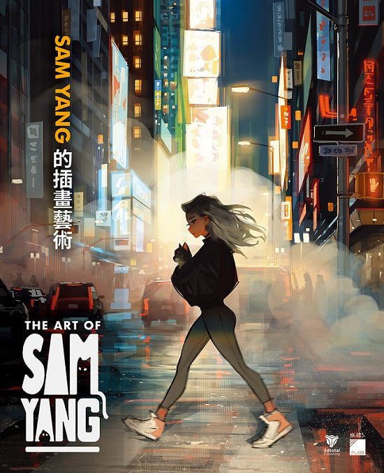 Sam Yang 的插畫藝術:用 Procreate / PS 畫出最強男友視角 x 女孩美好日常