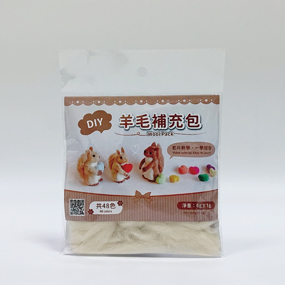 DIY純羊毛補充包-米白
