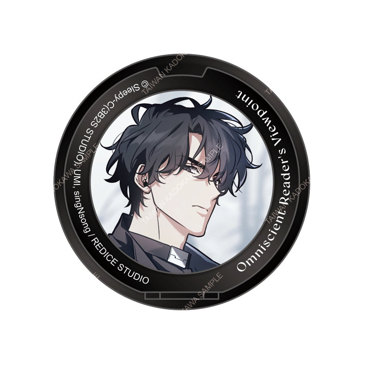 全知讀者視角(漫畫) 磁吸金屬手機支架 B