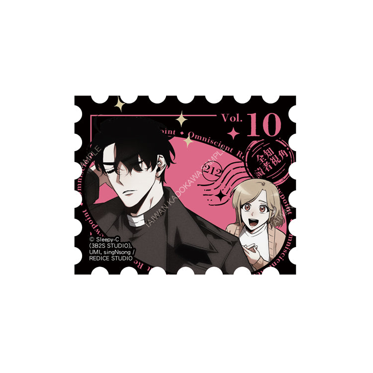 全知讀者視角(漫畫) 磁吸壓克力便利夾 D