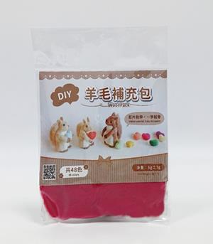 DIY純羊毛補充包-玫瑰紅