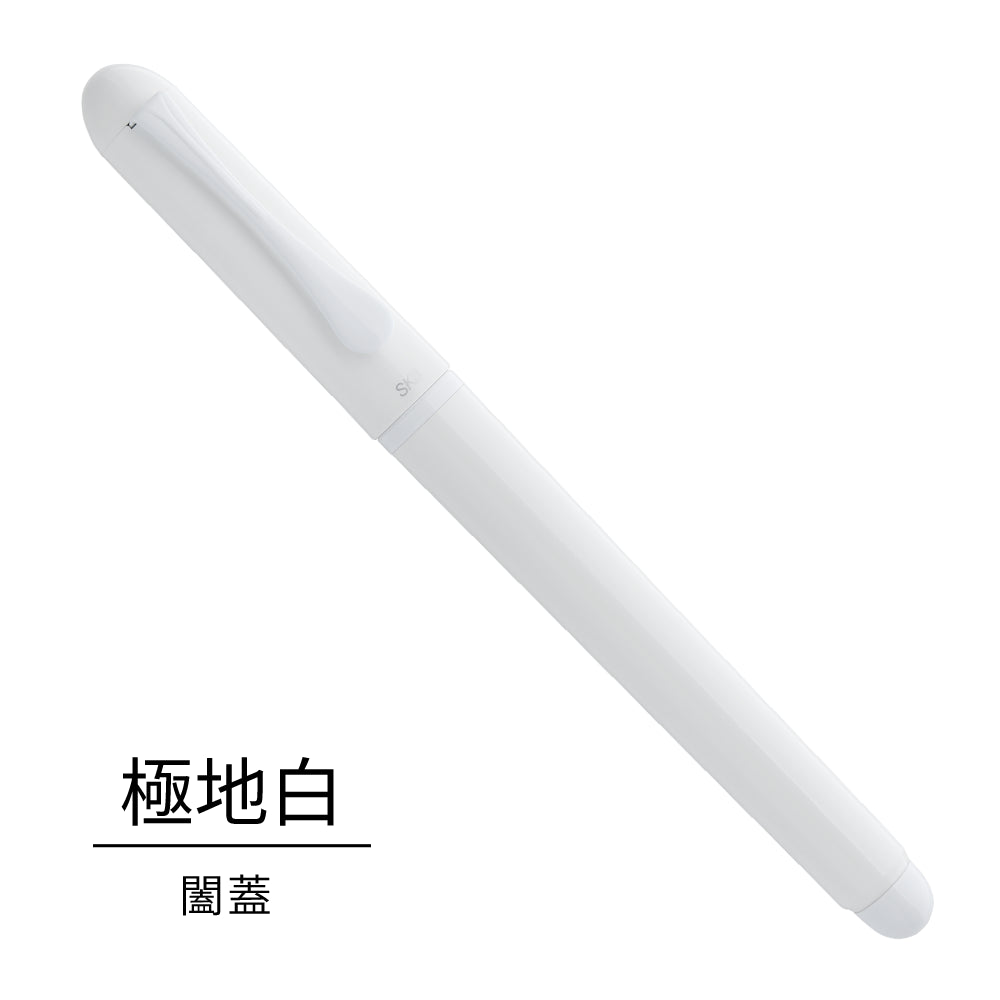 ES-380 黑琵永續鋼筆 | 環保版(極地白) 附贈『卡式墨水』『專用吸墨器』