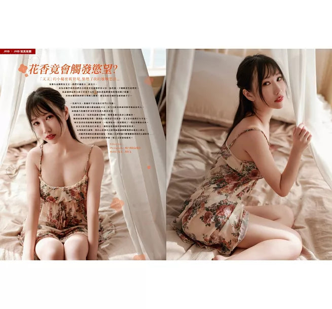 JKF 4月號/2025 第92期
