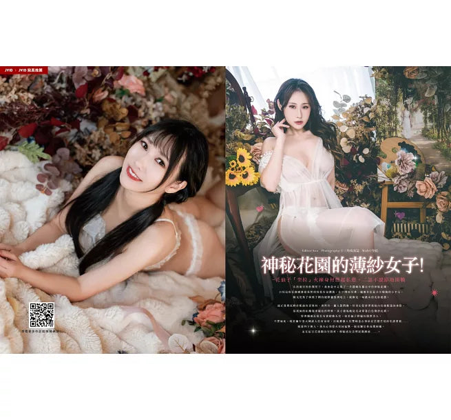 JKF 4月號/2025 第92期