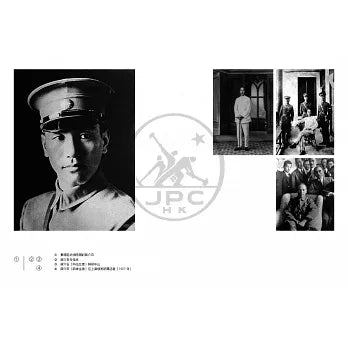 找尋真實的蔣介石:蔣介石及其日記解讀(五卷本)精装典藏版