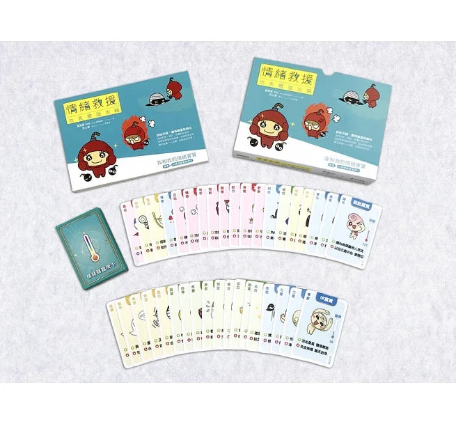 情緒救援,地表最強攻略:我和我的情緒寶寶(專書+38張情緒寶寶牌卡+精緻書盒 套裝版)