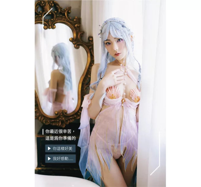 啾啾2023寫真書(精裝) 2023 AI. Chu Chu Photo Album