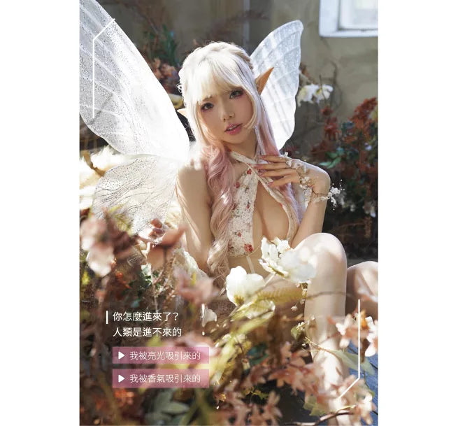 啾啾2023寫真書(精裝) 2023 AI. Chu Chu Photo Album