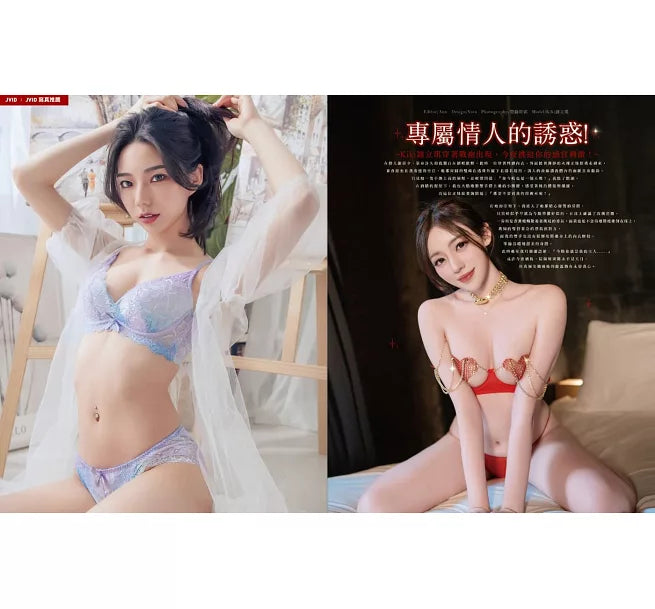 JKF 3月號/2025 第91期