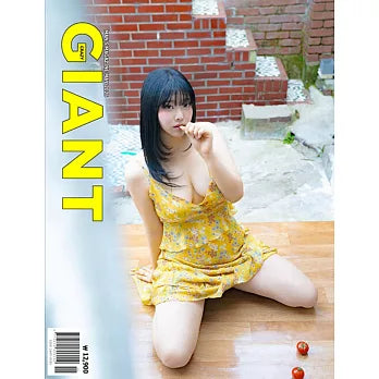 Crazy Giant (韓國) 5月號 2026Crazy Giant (KOREA)