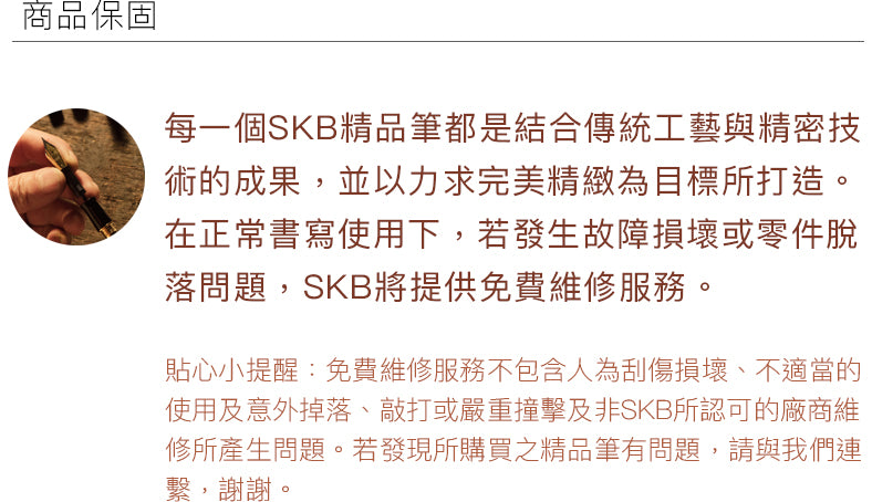 ES-300 黑琵鋼筆(非回收料)