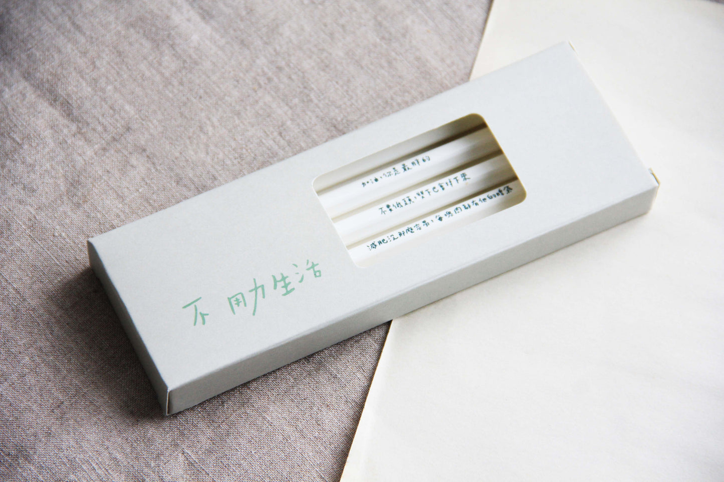 SB-202不用力生活 Ⅲ代 【語錄系列】( 5支入)
