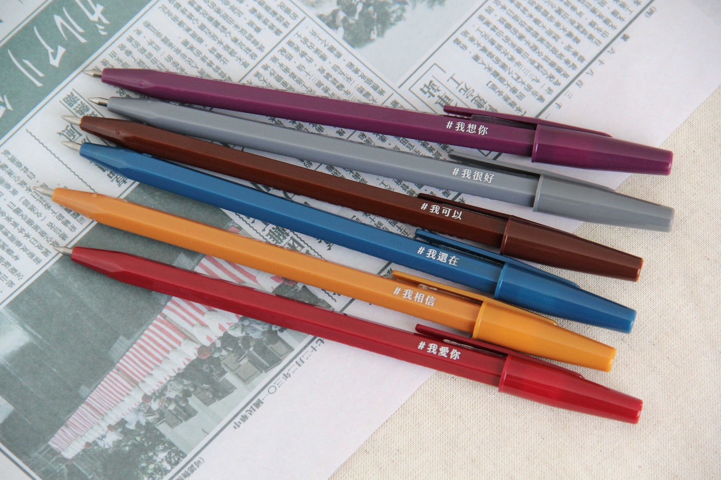 SB-202G I CAN BE 我,成為我 秘書復古中性筆 【0.5mm/6入】